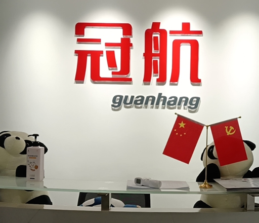 廣州救援三腳架